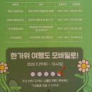 대구역 관광안내소 이미지