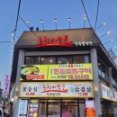 농장사람들 - 하남시 대청로22번길 9-18 | 농장사람들