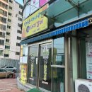 엄마손대나무참숯돼지갈비