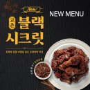 동양치킨 이미지