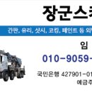 여주-0588 네이버블로그