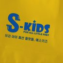 8살 여아 라이팅운동화 에스키즈 카카오프렌즈 운동화 구매 후기