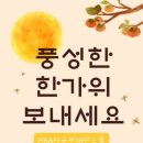 성균관태권스쿨 이미지