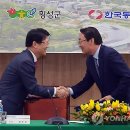 삼아건설㈜ 이미지