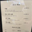 고소먹방 이미지