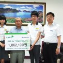 대전봉우중학교 이미지