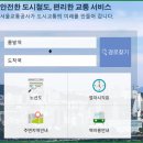 서울교통공사(9호선 석촌역) 이미지
