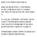 사장이 지게차를 흔들어 추락사고 당함. 이미지