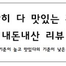 거북당 제빵소 이미지