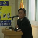 대한민국상이군경회 동래구지회 이미지