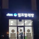 벌교비즈니스호텔 이미지