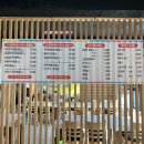 화양삼거리 | 수원 화서동 맛집 &lt;그집쭈꾸미&gt; 왕새우쭈꾸미세트 내돈내산 솔직후기