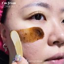에이치와이컴퍼니(H-Y COMPANY) | 아임프롬 머그워트 페미닌 워시와 아임프롬 마스크 진정케어에 좋음