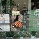 청미래한약국 이미지