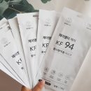 제이엘티 | 국내산마스크 황사마스크추천 제이엘프케어마스크 후기