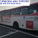 자동차병원 타이어마트 이미지