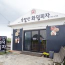 엉클스파스타 이미지