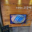 부민두배로마트 이미지
