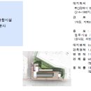 건축사사무소 지음 이미지