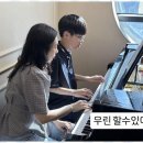 포르테음악학원 네이버블로그