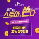 9스토아 이미지