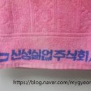 신성실업