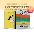 하이키한의원 이미지