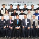 나눔의료재단