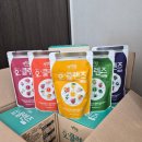 (주)자연원 | 오클렌즈내돈내산 솔직후기 | 자연원오클렌즈 5일 프로그램 가격·효과·먹는방법 총정리