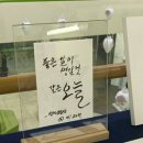 밝은내어르신복지센터 이미지