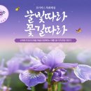 목원전기