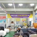 리마켓부산 이미지