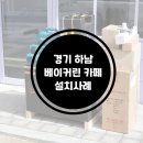 베이커린 이미지