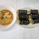 오로지김밥 이미지