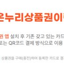 온누리피부과의원 이미지