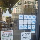 쁘띠베이커리 - 용인시 처인구 | 당산 본점 르쁘띠푸 베이커리 내돈내산 솔직 후기