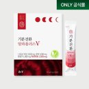 빠짐플러스 | 기분전환 알파플러스 효과 후기 - 부기 빠짐? 장 활동 쾌변 도움