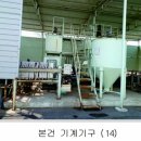 (주)제이엠푸드 네이버블로그