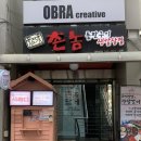 이너스타임 | 서울 혜화역 대학로 연극 사빠디 사랑에 빠지기까지 디마이너스백 관람 후기 데이트 코스 추천