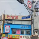 부천역 5번출구 이미지