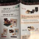 송일품버섯마을