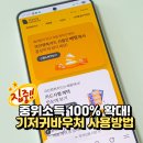 지(G)마트석산점 | 기저귀바우처 신청, 7월 중위소득 100% 확대! 베팡몰 사용처 후기