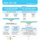 기초부터 배우는 왕왕초보 영어회화(정원8명)(목)11:00 | 대구토익학원 동성로YBM어학원 1월 강의시간표 [2]