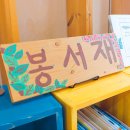 봉서재 이미지
