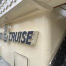 유람선오락실 이미지