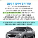 (주)성진정비 이미지