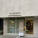 한결국제결혼 | [부산/강서구] 명지 바디관리 명지에스테틱 “명지 드마망 에스테틱” 등관리 후기