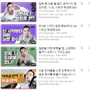 [오픽 OPIc] 대학생 OPIc 독학 3일 벼락치기 IH 받기✨ (공부 방법, 유튜브 추천)