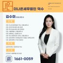 [더나은세무법인 덕수]실무자가 보려고 정리한 연말정산 핵심 요약