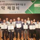 글로벌비즈니스컨설팅협회 이미지